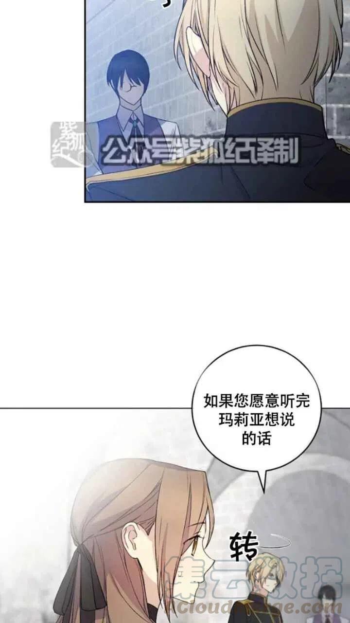 第25话12