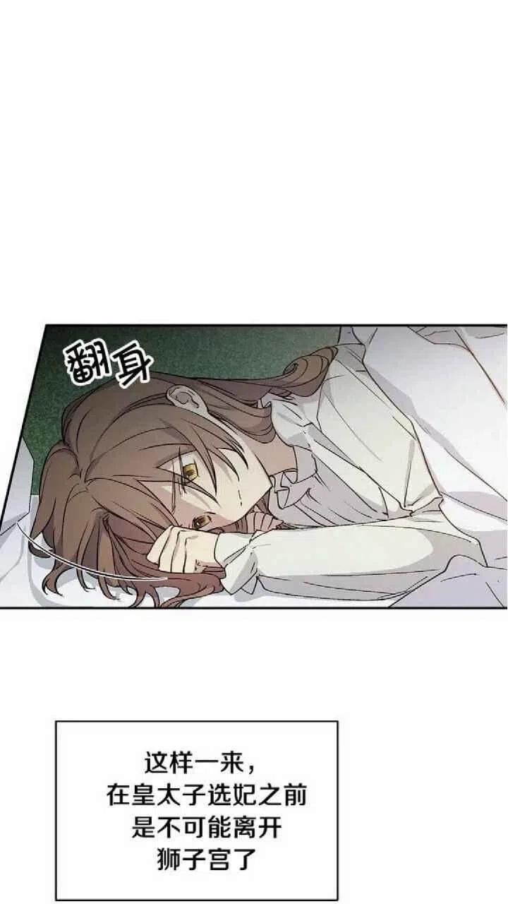第28话4