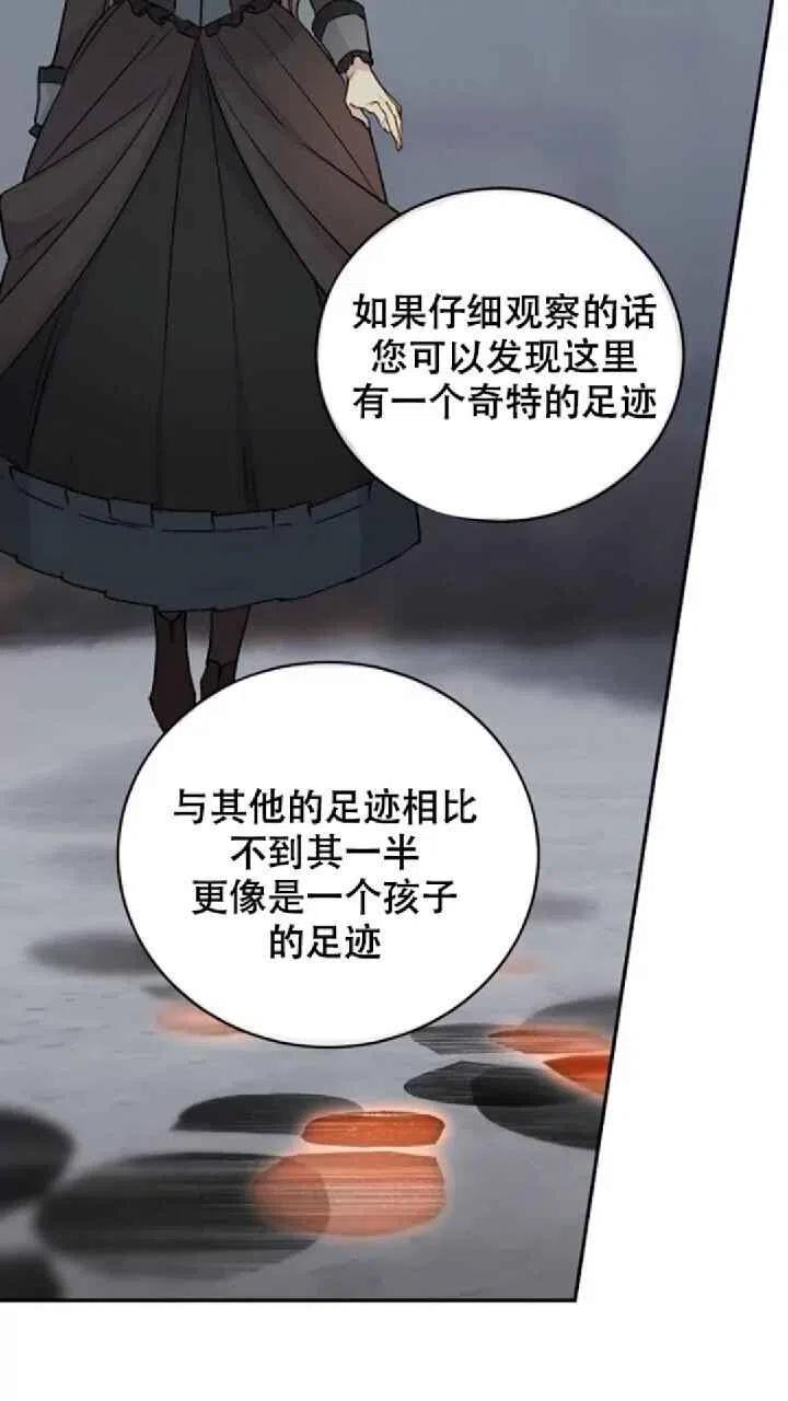 第25话46