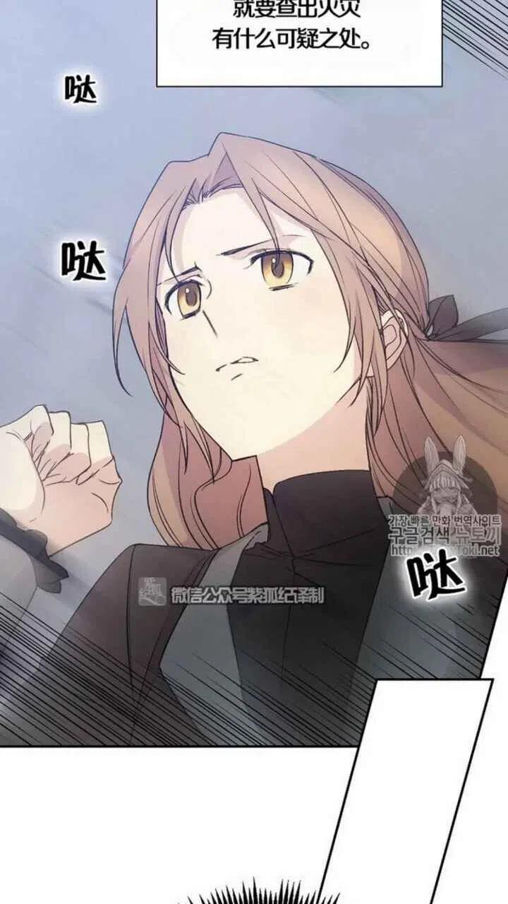 第23话53