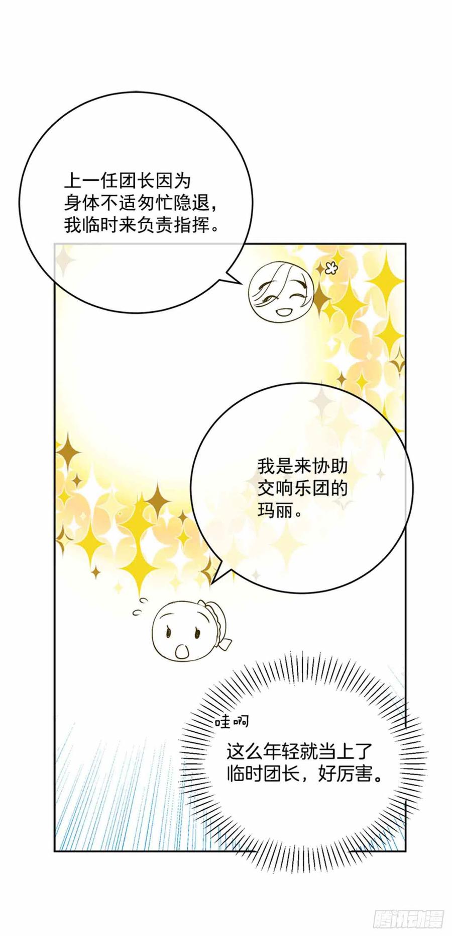 第5话28