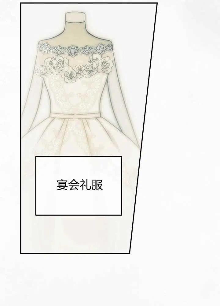 第53话7