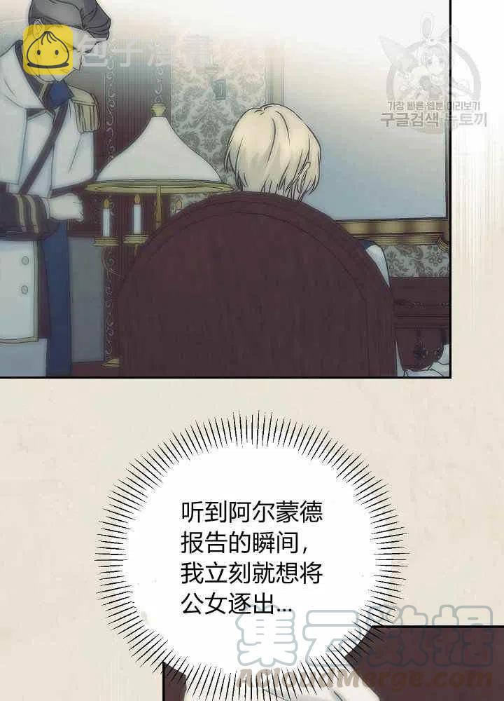第67话55