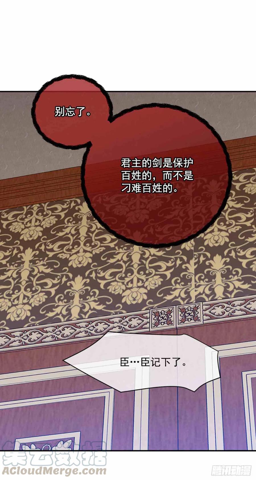 第4话27