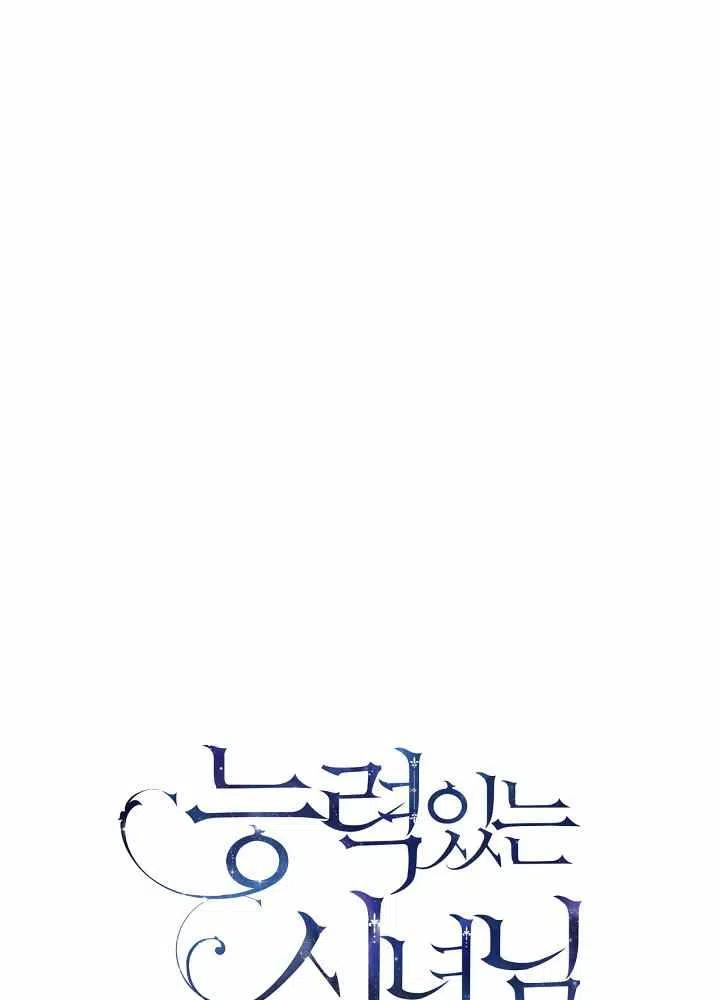 第69话11