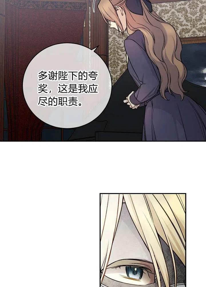 第37话35