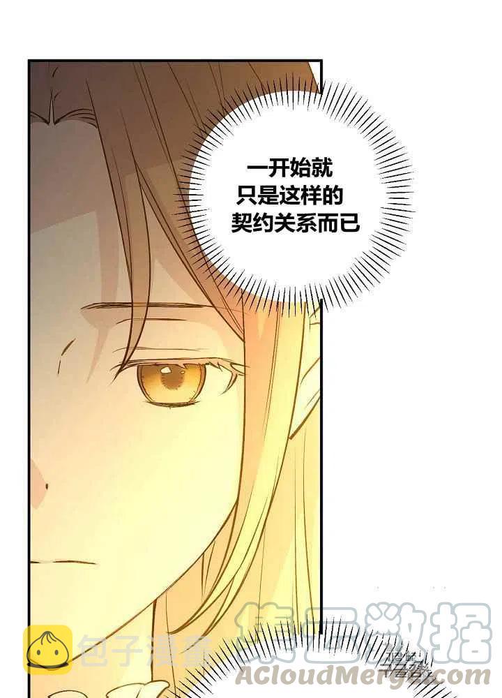 第46话18