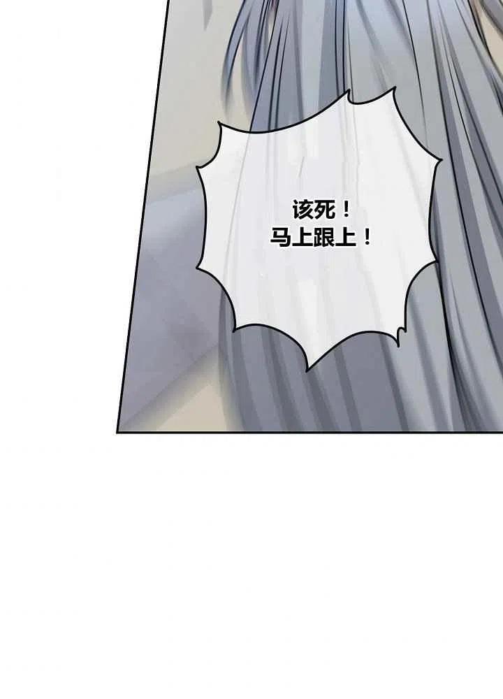 第71话61