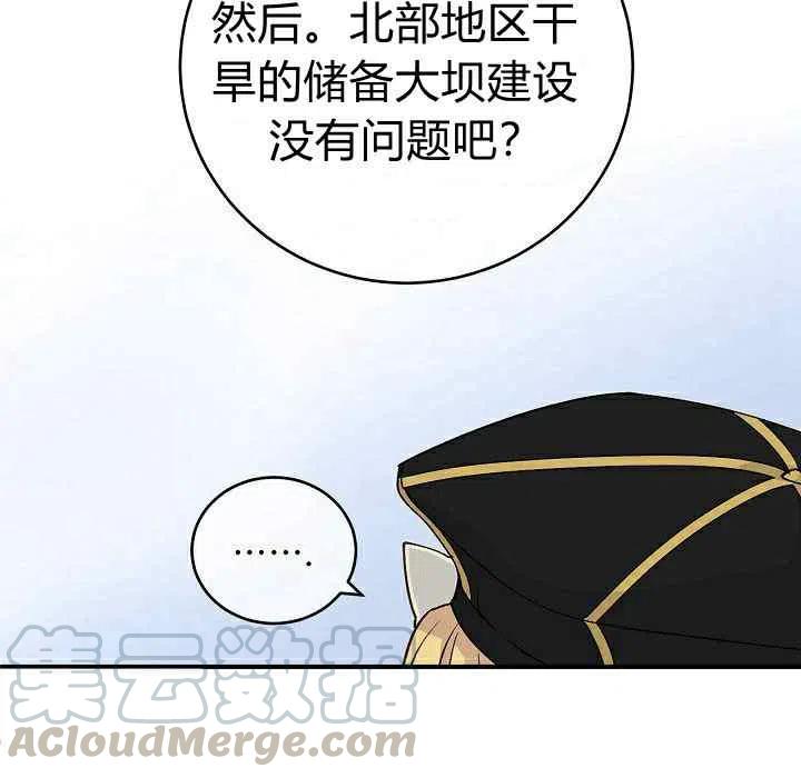第30话16