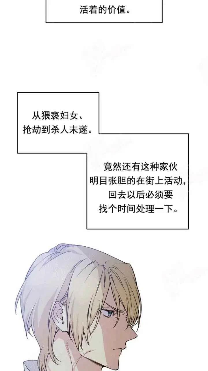 第31话53