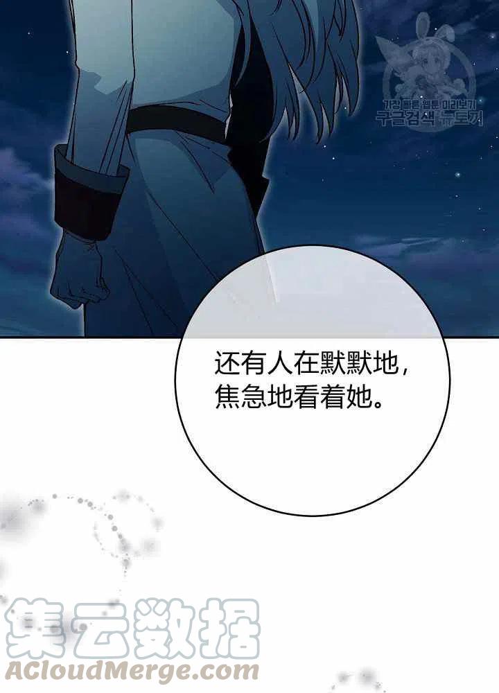 第67话79