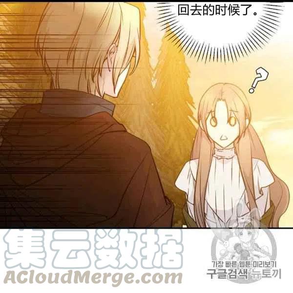 第59话64