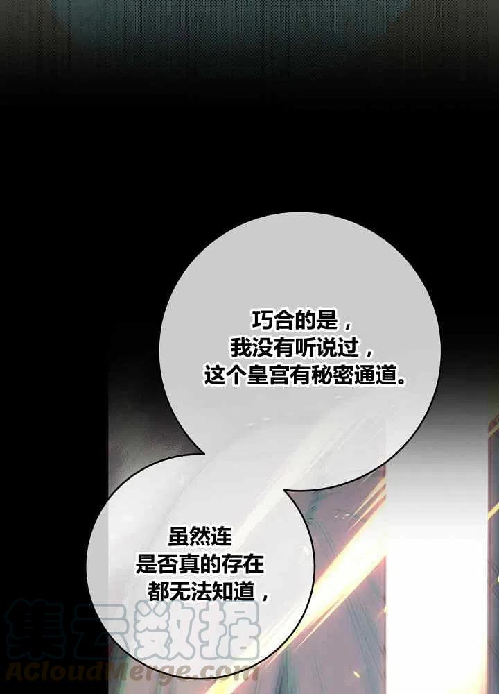 第70话33