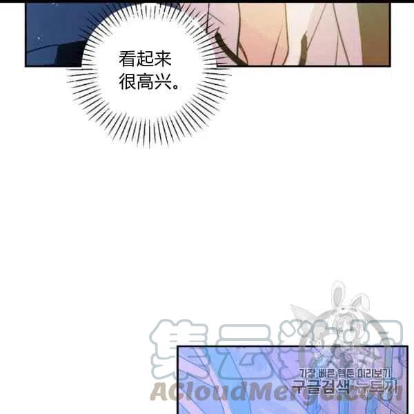 第62话21