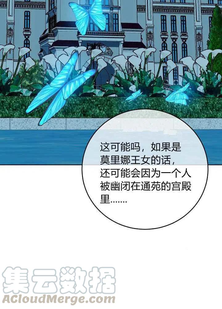 第57话33