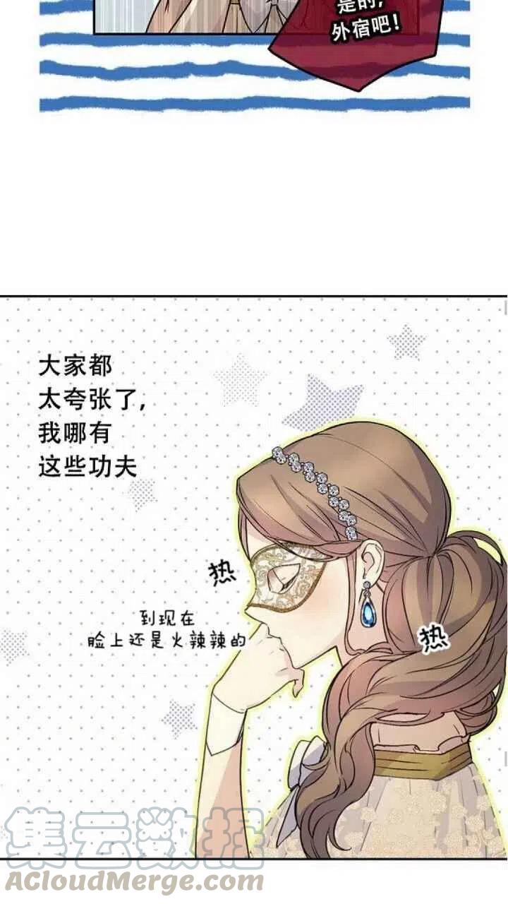 第28话30