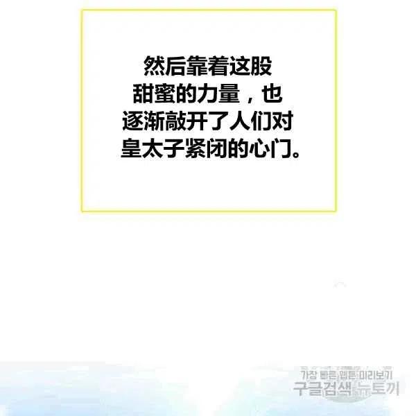 第63话57
