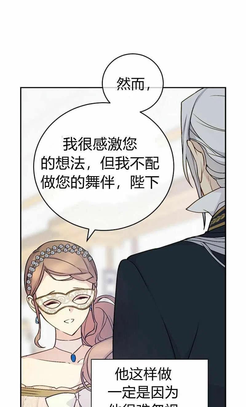 第29话8