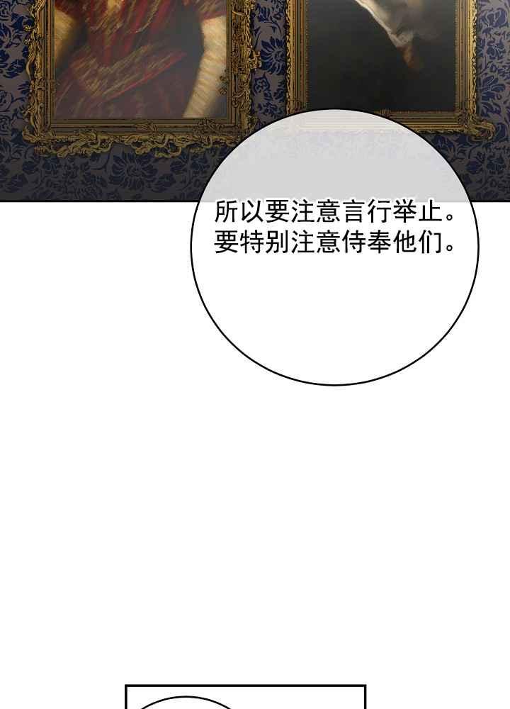 第34话28