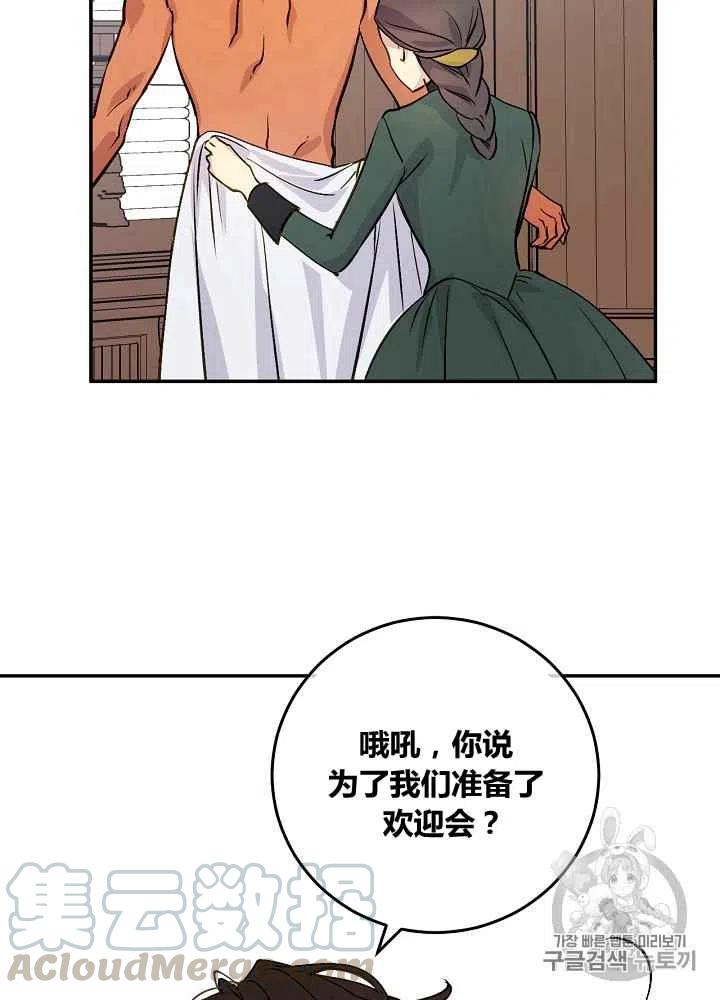 第47话45