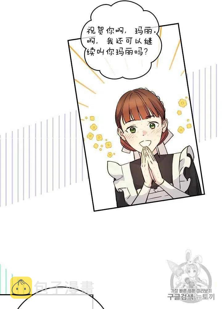 第56话28