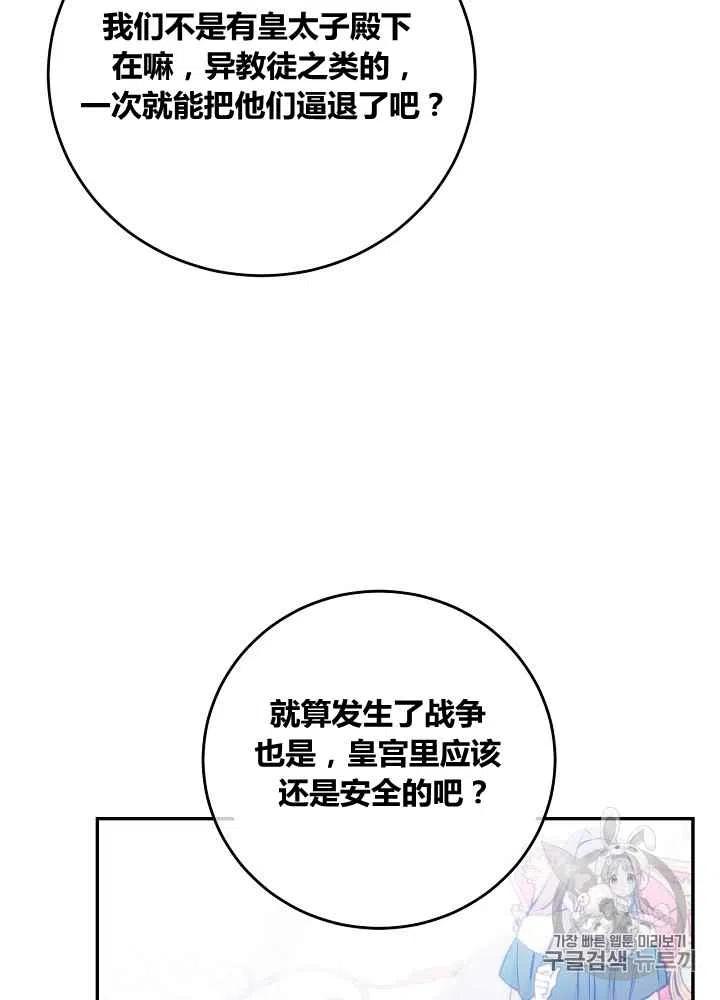 第50话47