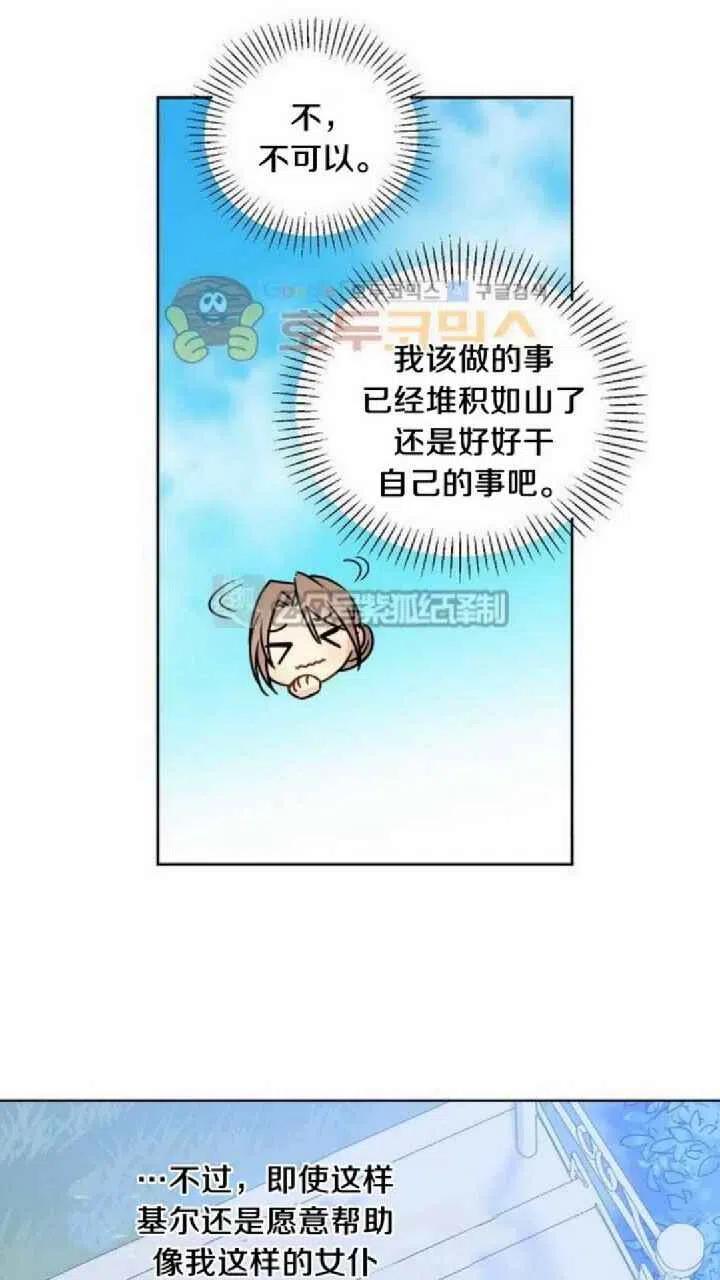 第10话8