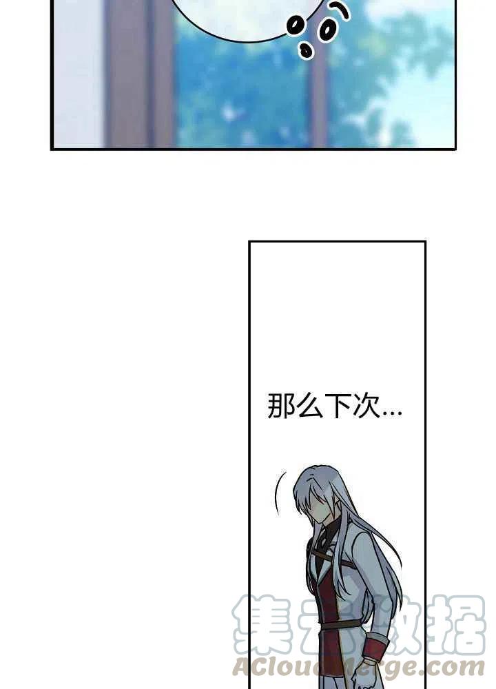 第68话88