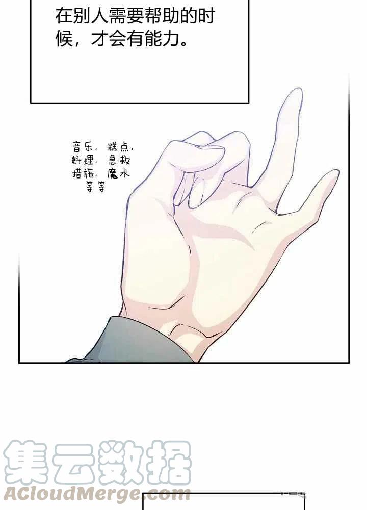 第43话45