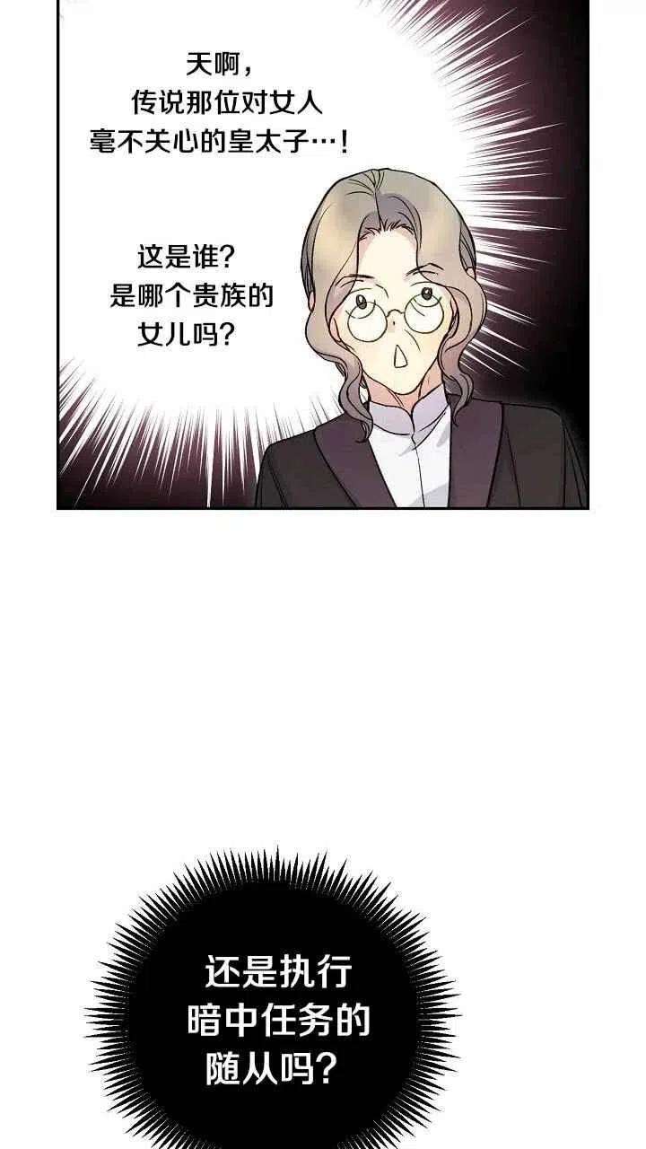 第32话11