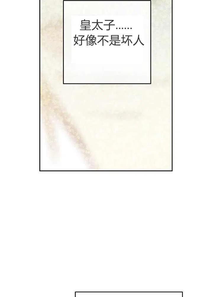 第38话43