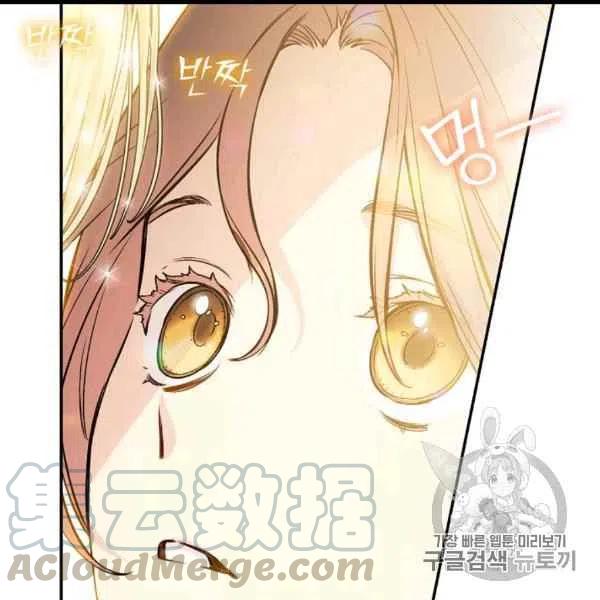 第59话15