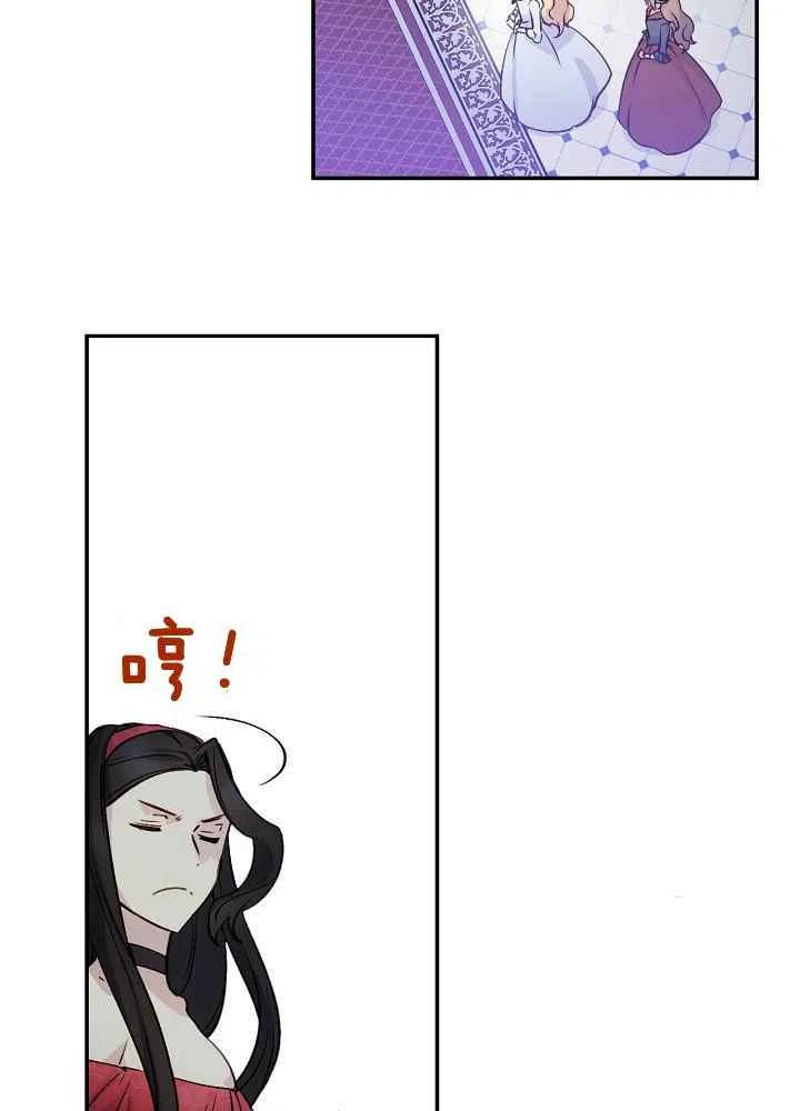 第53话2