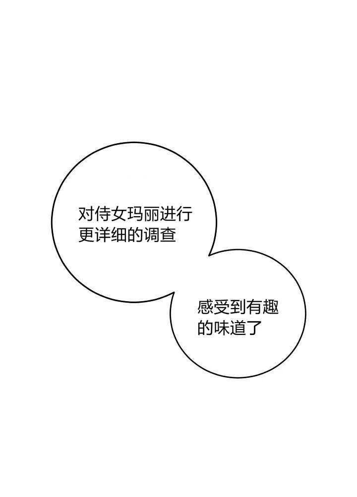 第57话37