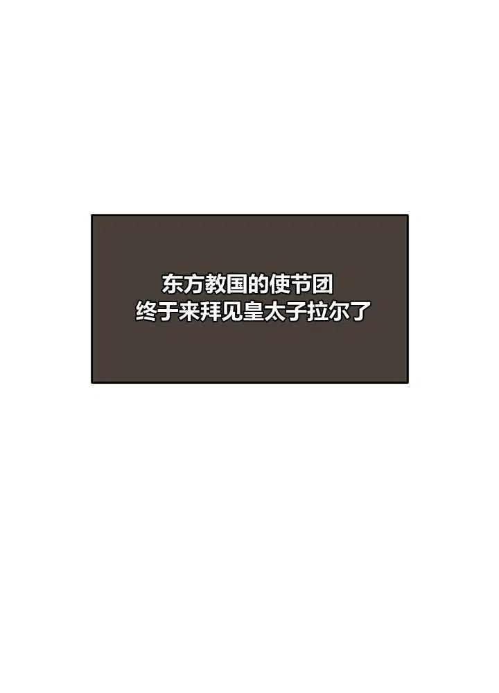 第50话26