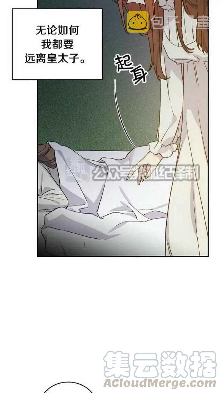第28话6