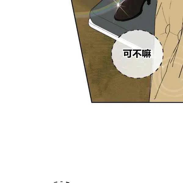 第63话9