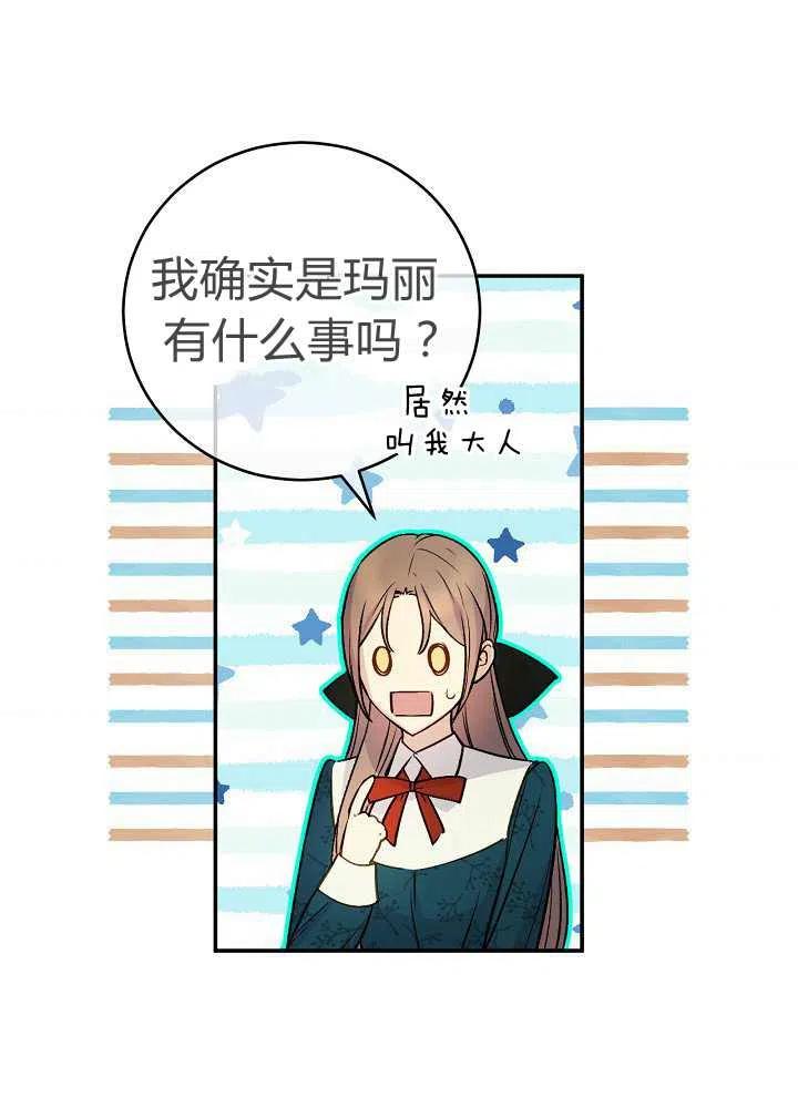 第39话49