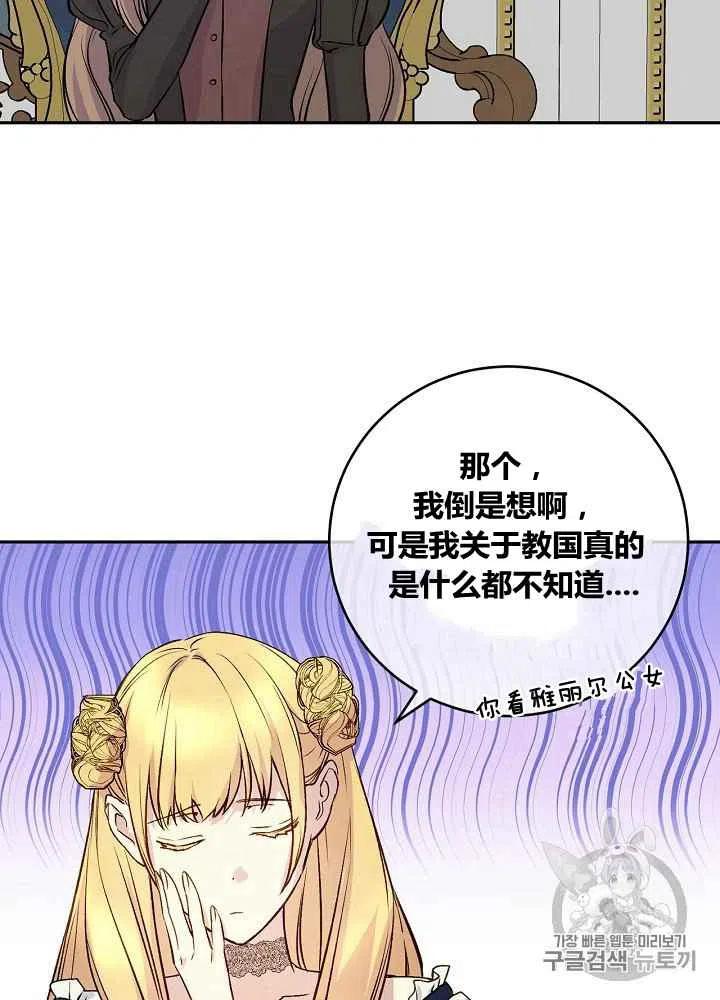 第48话41