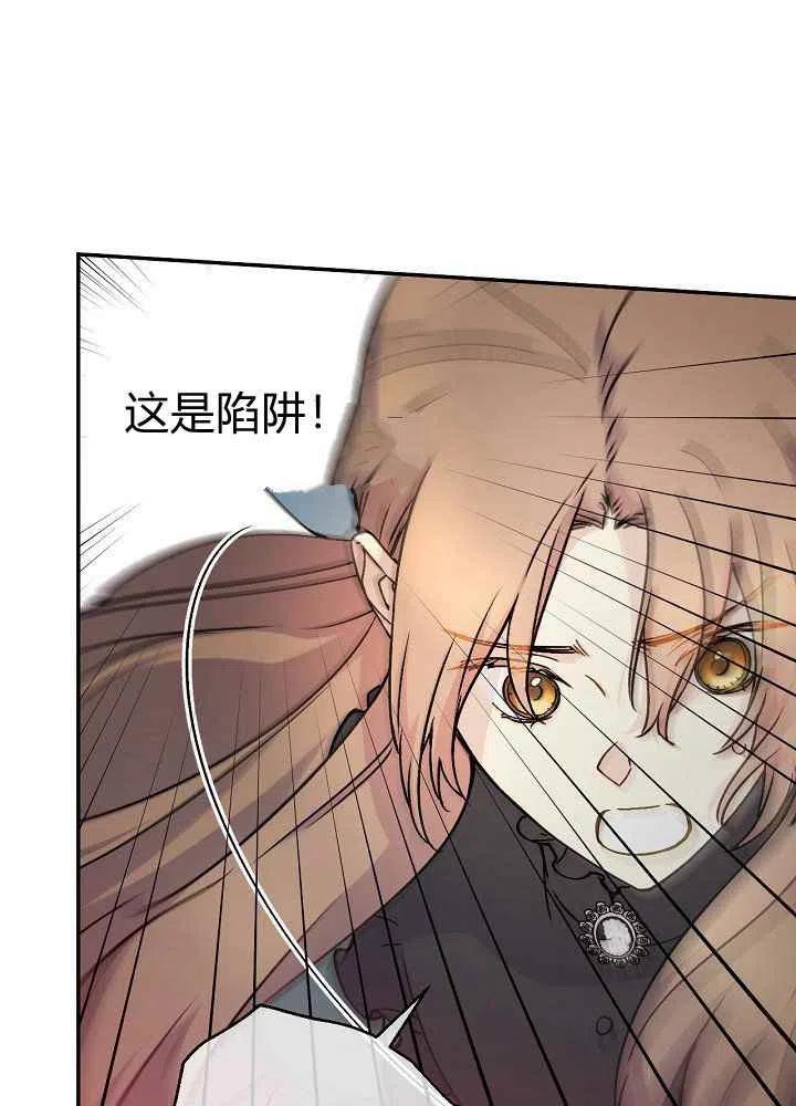 第68话99