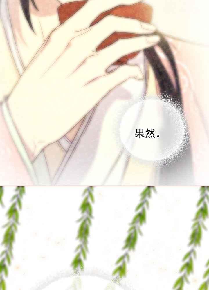 第34话90
