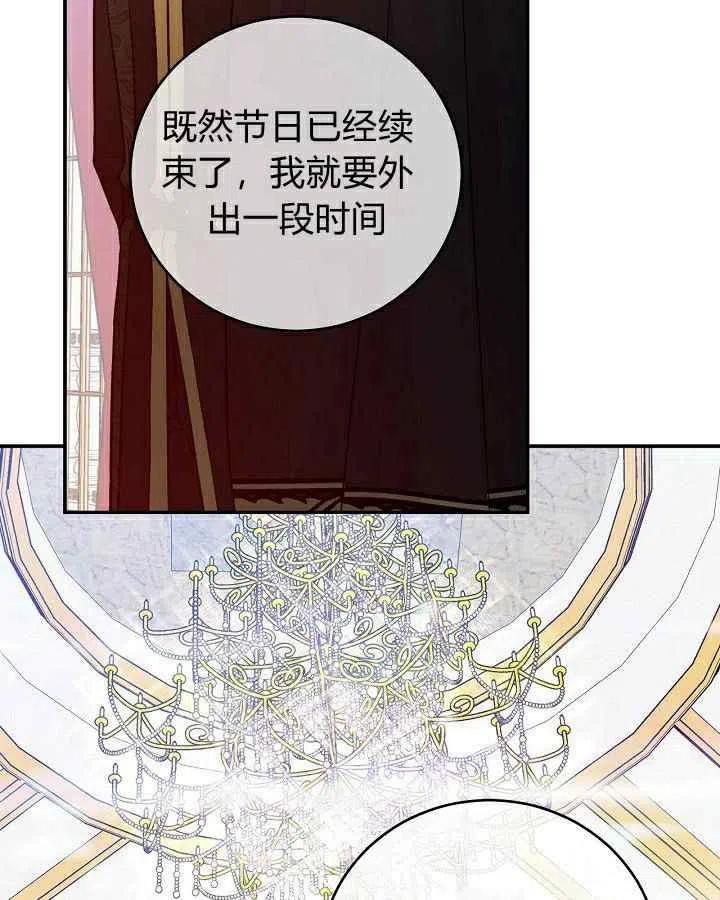 第30话42