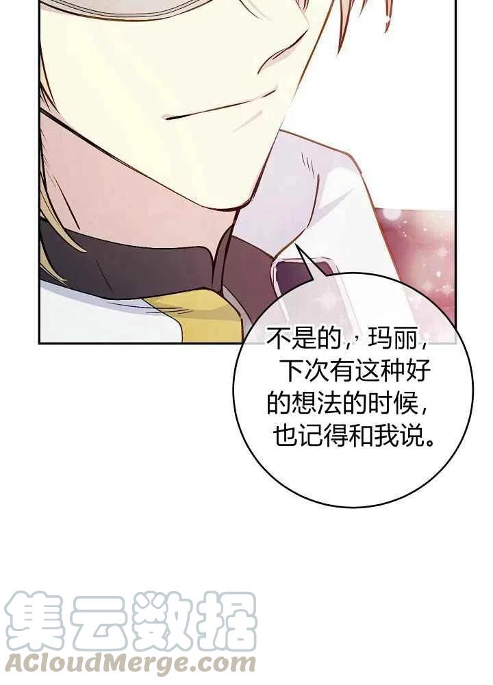 第51话33