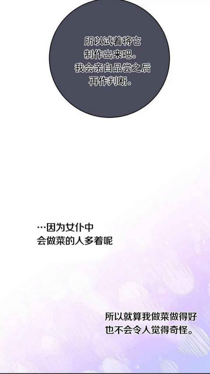 第13话40