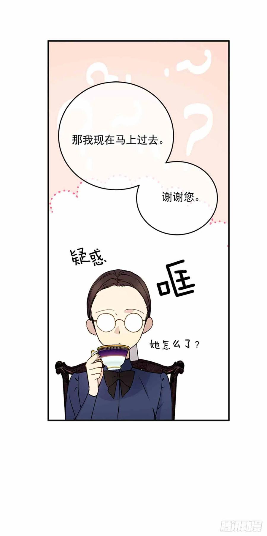 第3话8