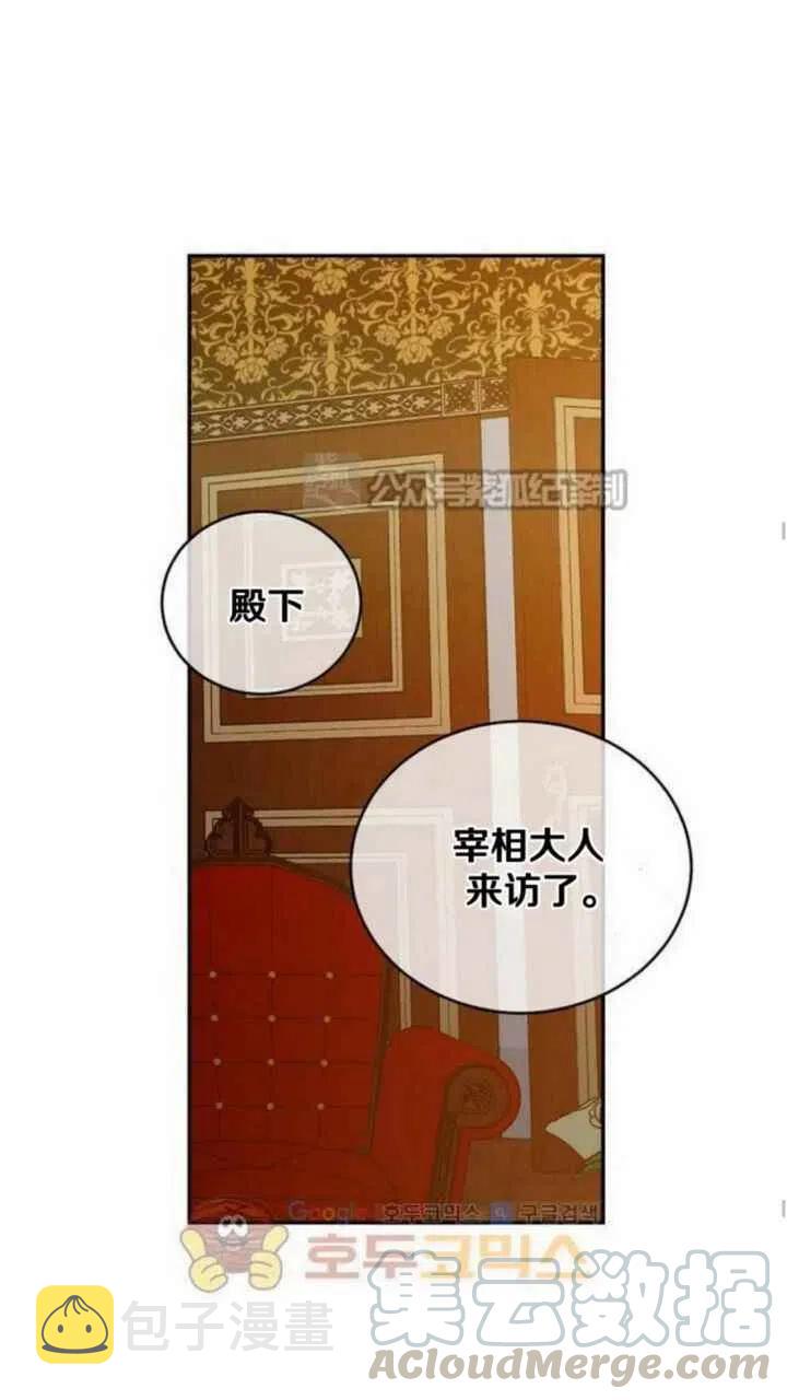 第6话30