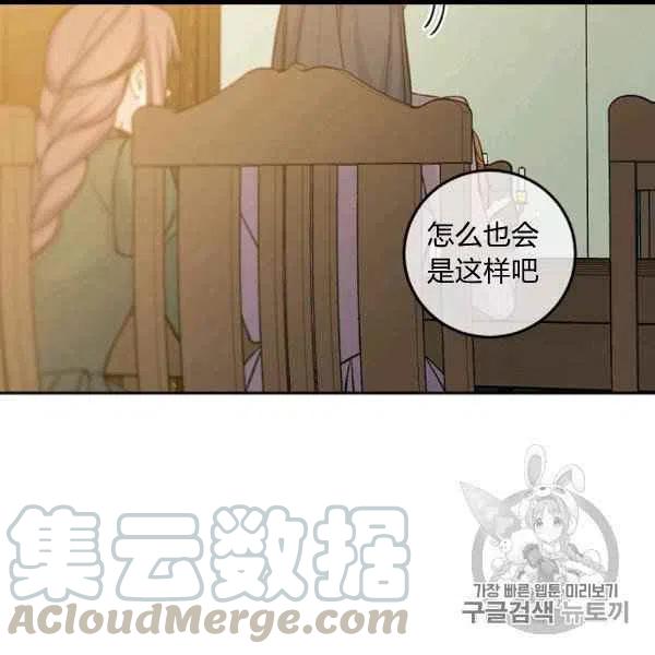 第59话9