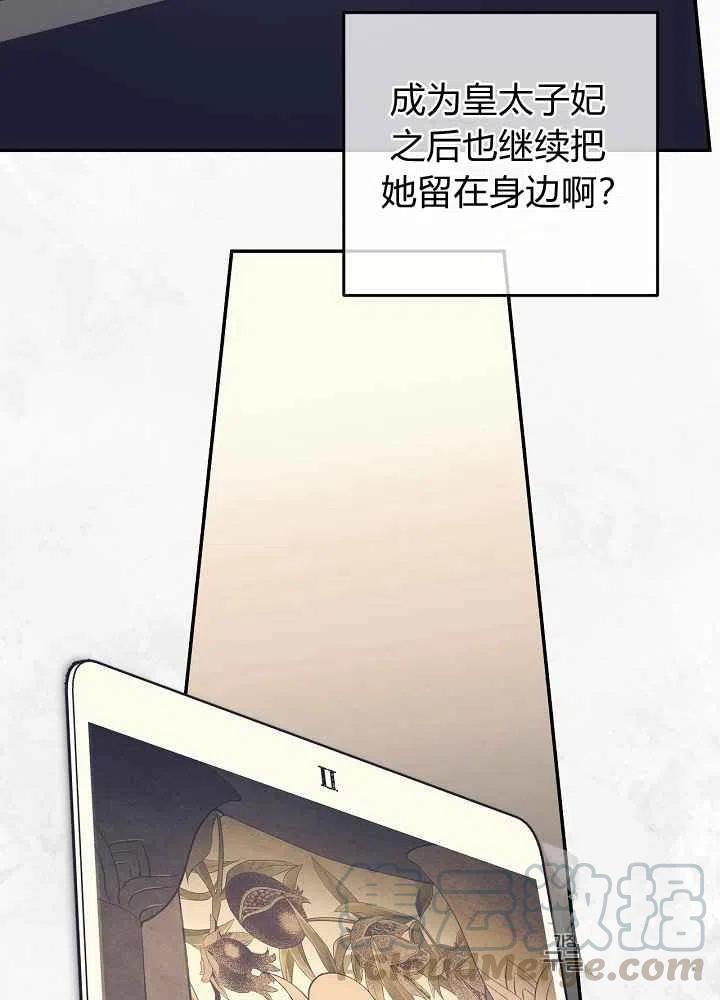 第53话12
