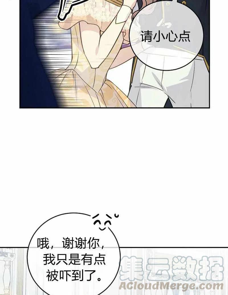 第29话58