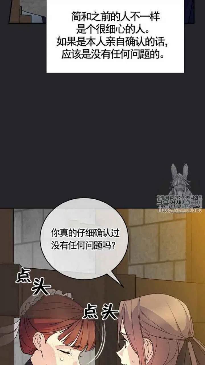 第23话38